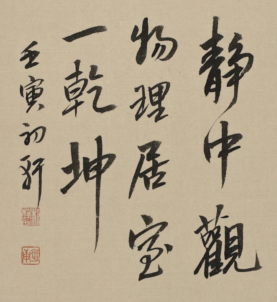 산기(山氣) - 허목(許穆) 시