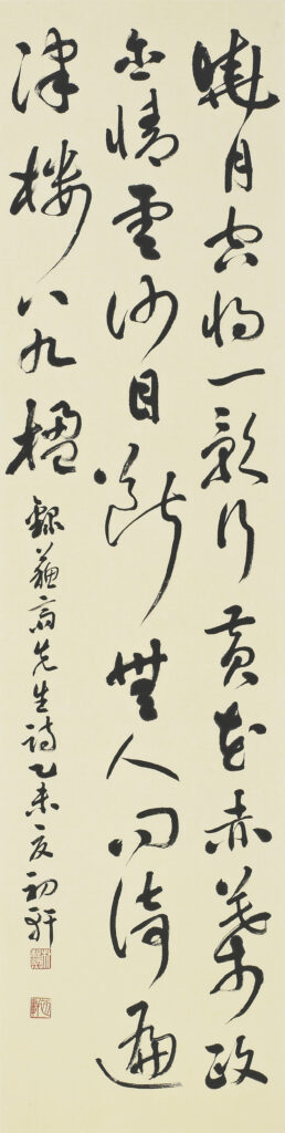 십삼일도벽정대인(十三日到碧亭待人) - 노수신(盧守愼) 시